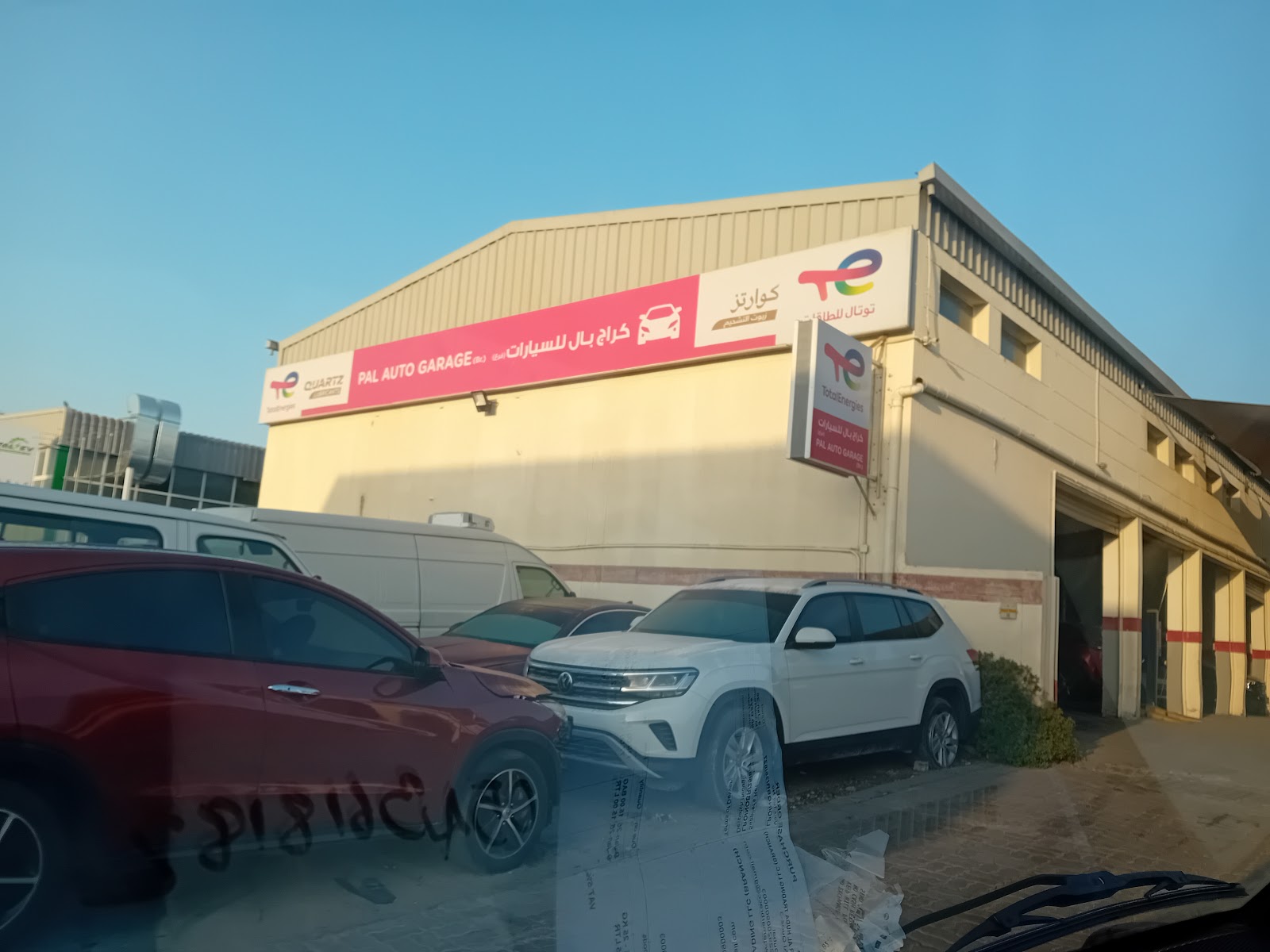 Pal Auto Garage (Br.) Al Qouz Ind 4 photo
