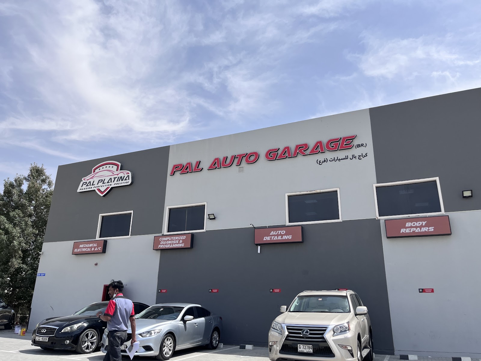 PAL Auto Garage (Br.) DIP 1 - PAL Platina - TESLA Approved Bodyshop photo
