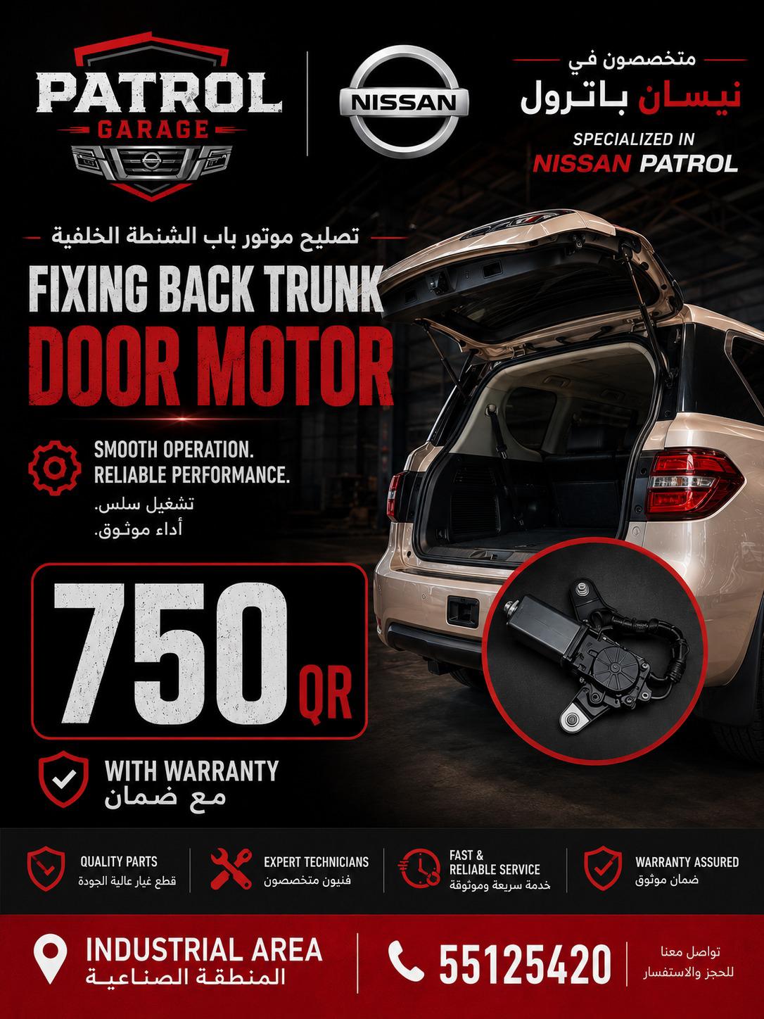 PATROL for Car Maintenance & Trading photo