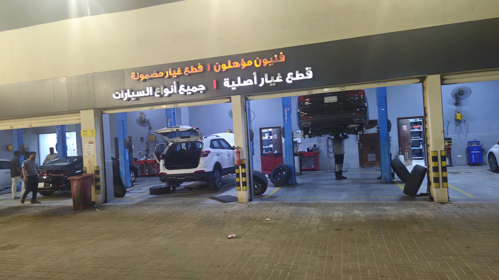 Petromin AutoCare photo