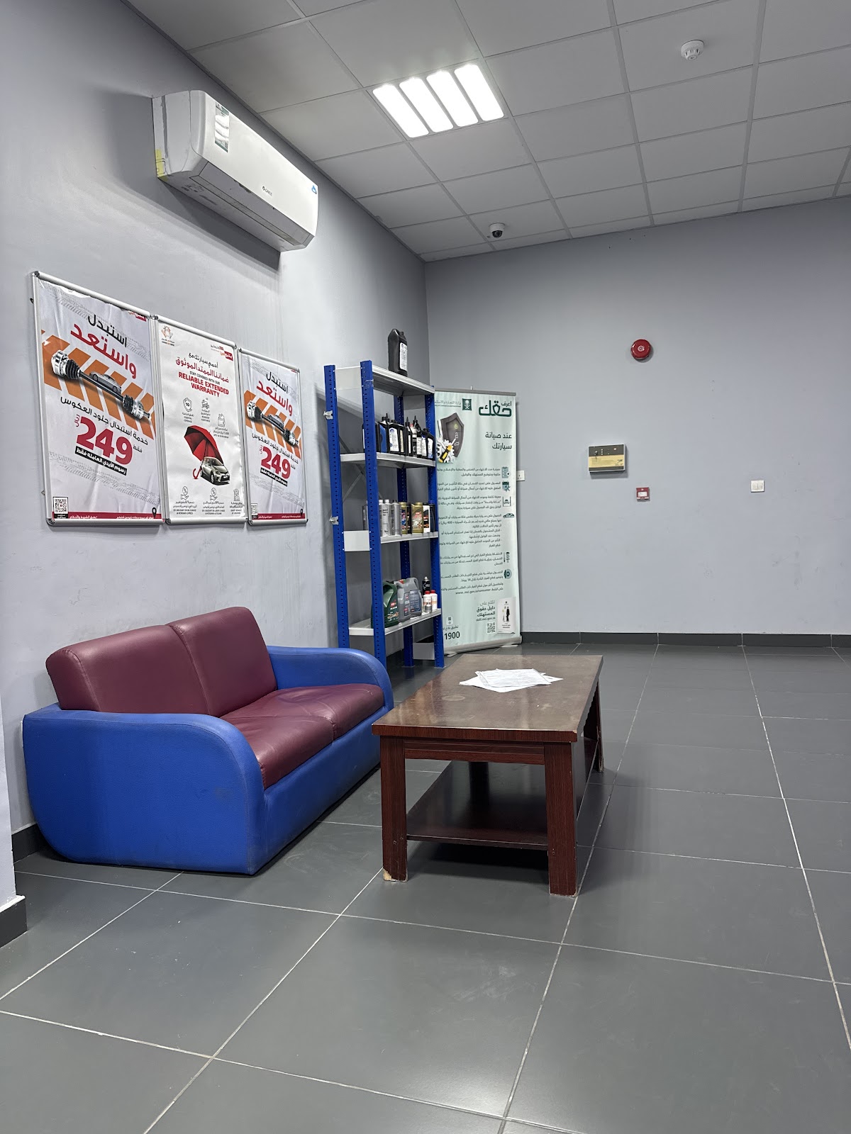 Petromin AutoCare photo