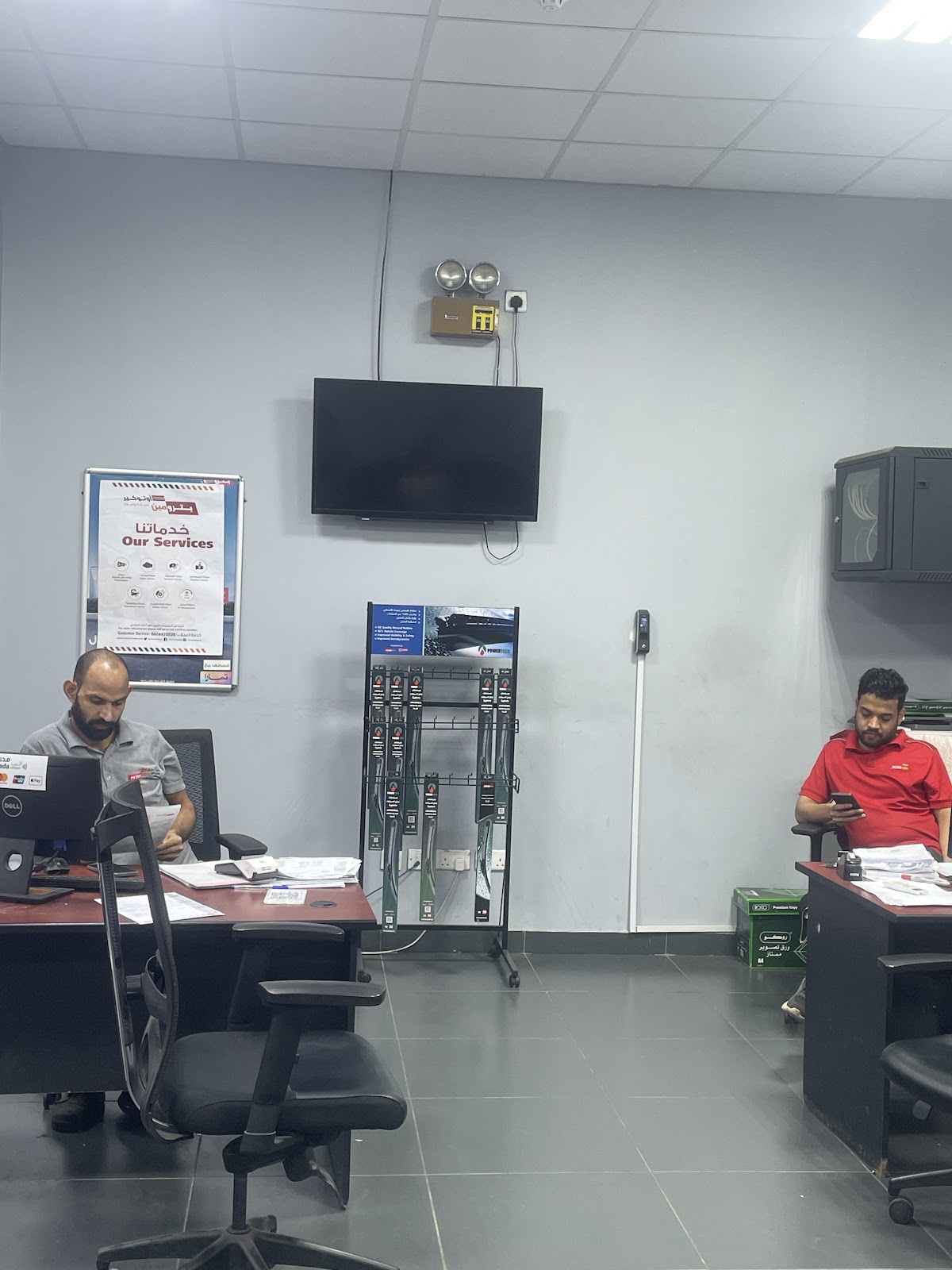 Petromin AutoCare photo
