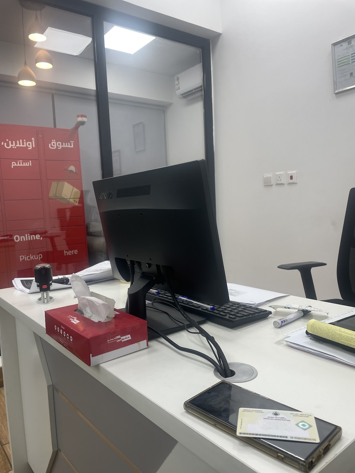 Petromin AutoCare photo