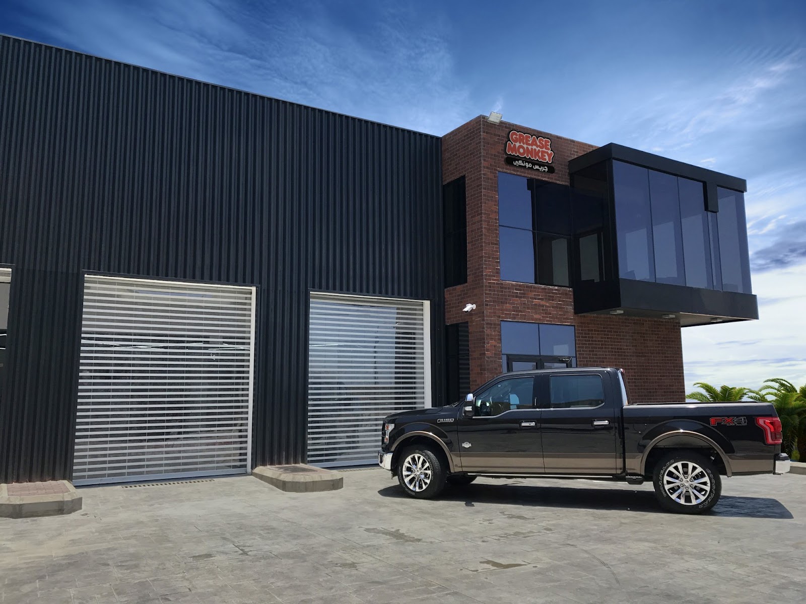 Petromin AutoCare Premium photo