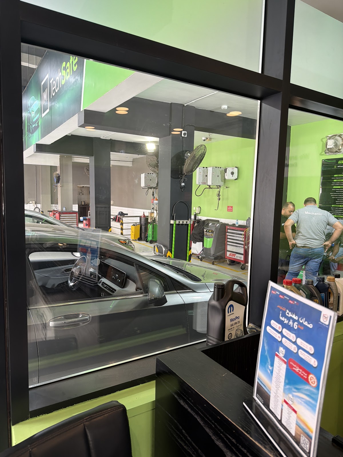 Petromin AutoCare Premium photo