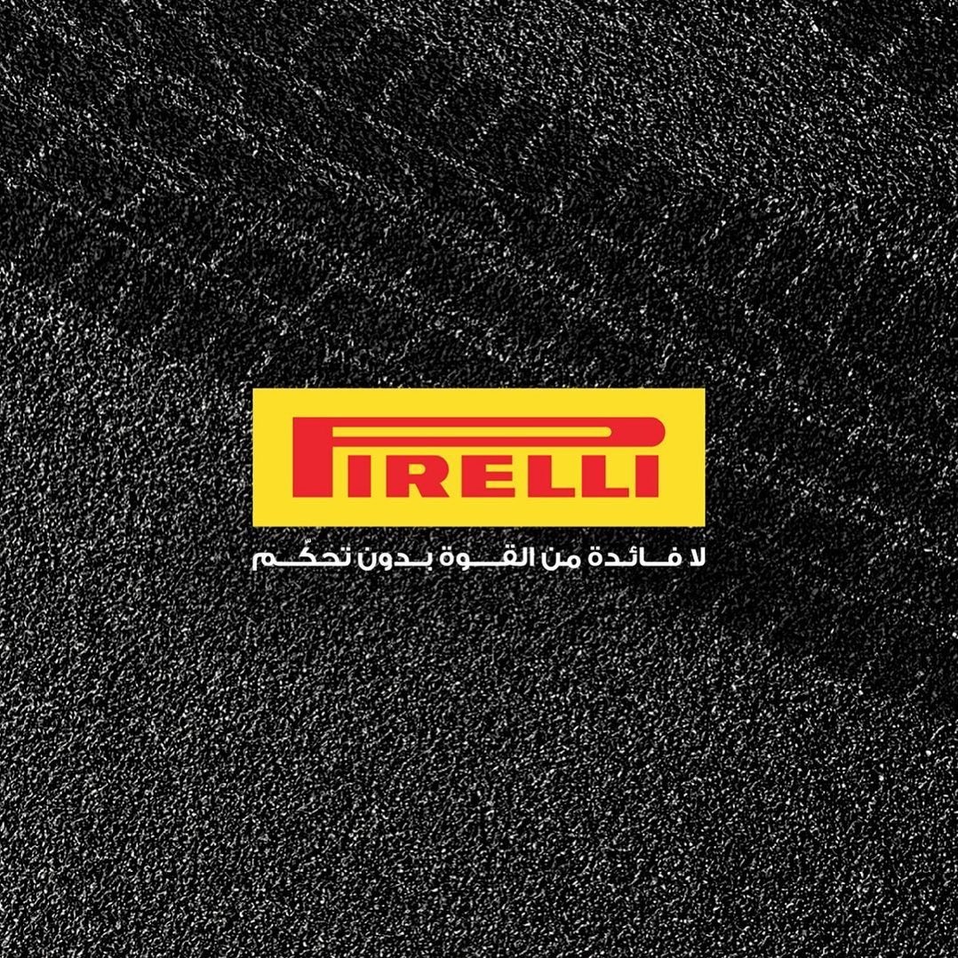 Pirelli Tyre Centre TEC13 بيريللي photo