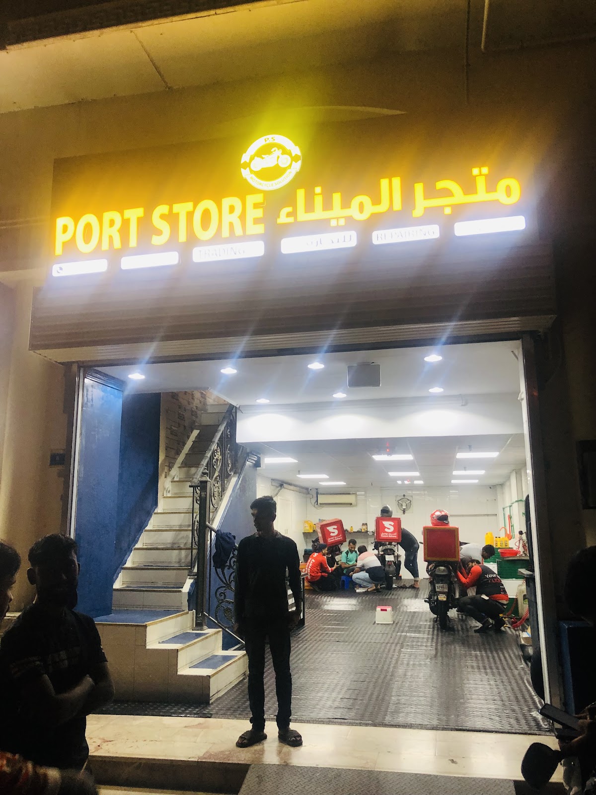 Port Store Trading Wll(P S motorcycle Solution) photo