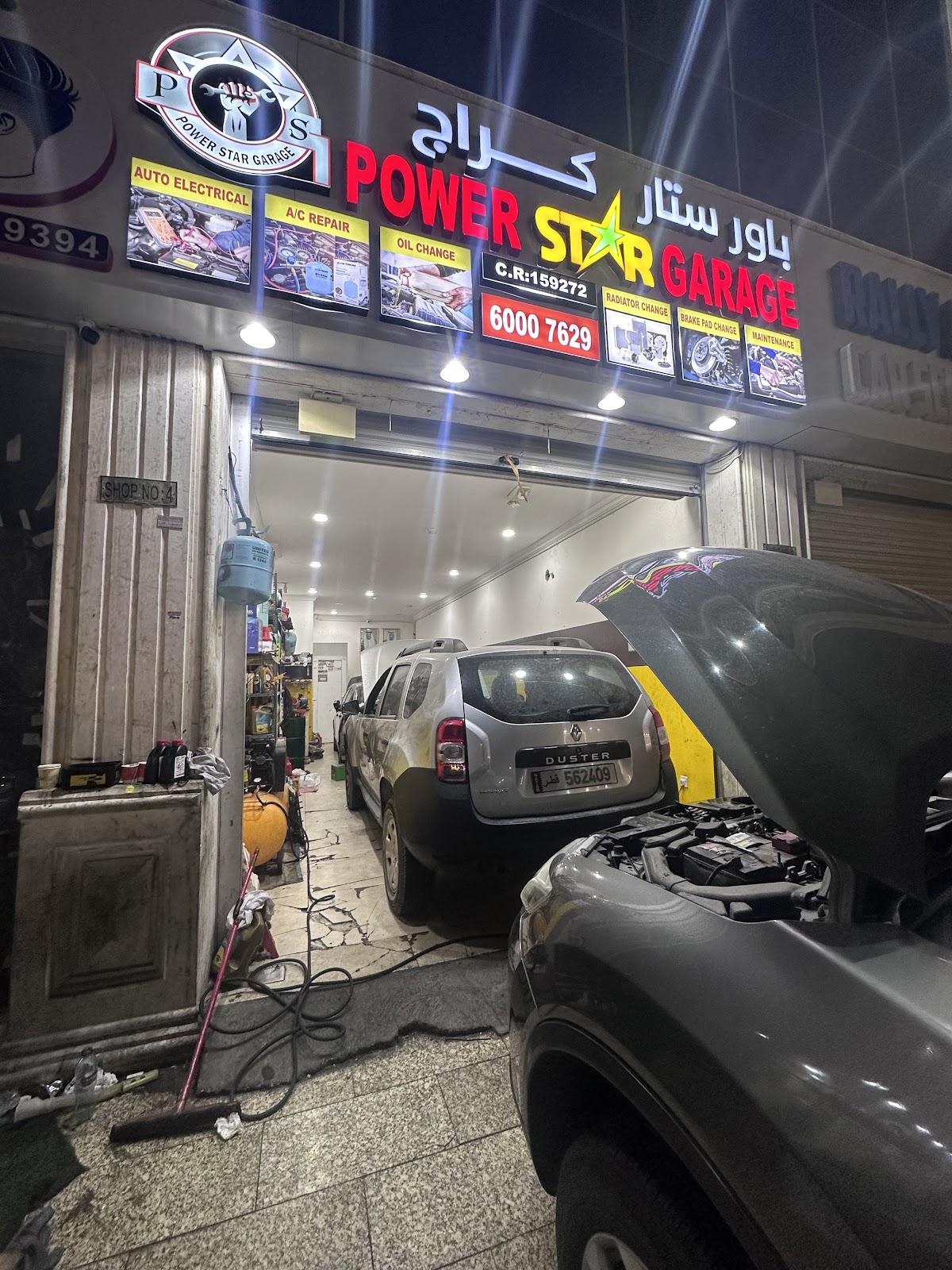 Power Star Garage photo