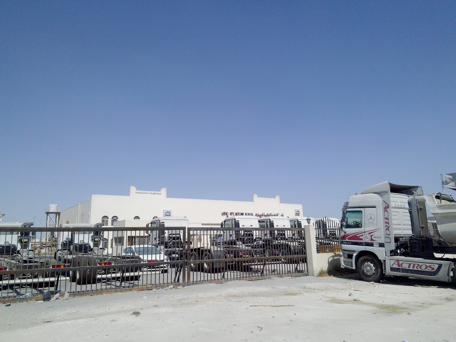 Qatar International Automobiles MAN TRUCK & BUS Parts and Service Center photo