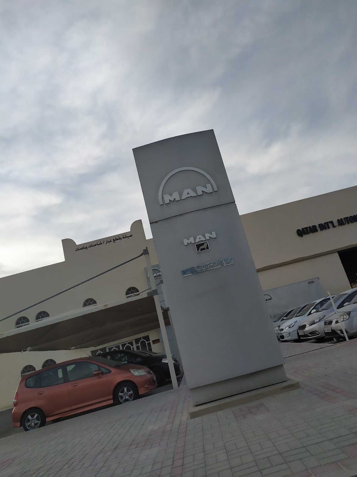 Qatar International Automobiles MAN TRUCK & BUS Parts and Service Center photo