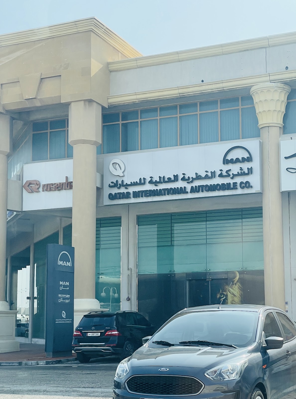 Qatar International Automobiles Sales Office photo