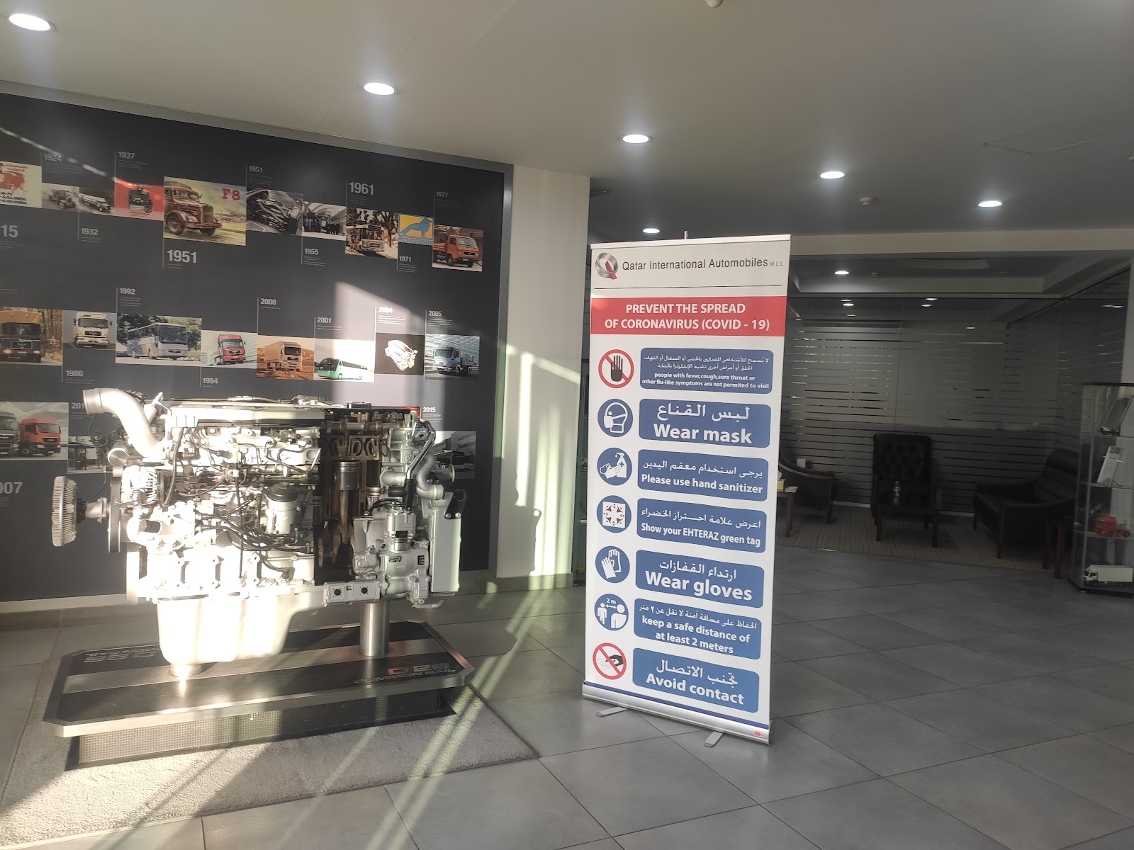 Qatar International Automobiles Sales Office photo