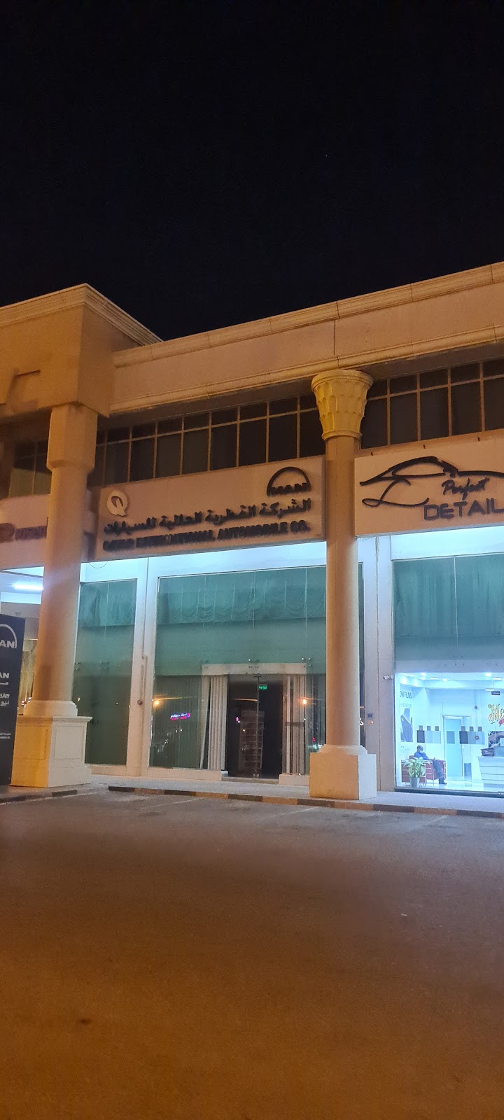 Qatar International Automobiles Sales Office photo