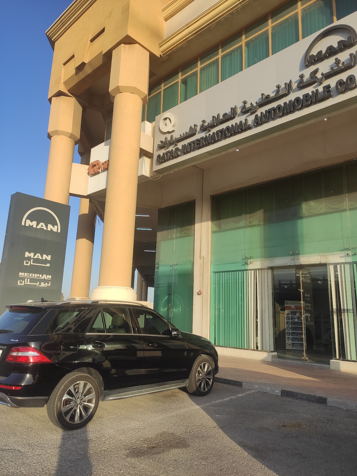 Qatar International Automobiles Sales Office photo