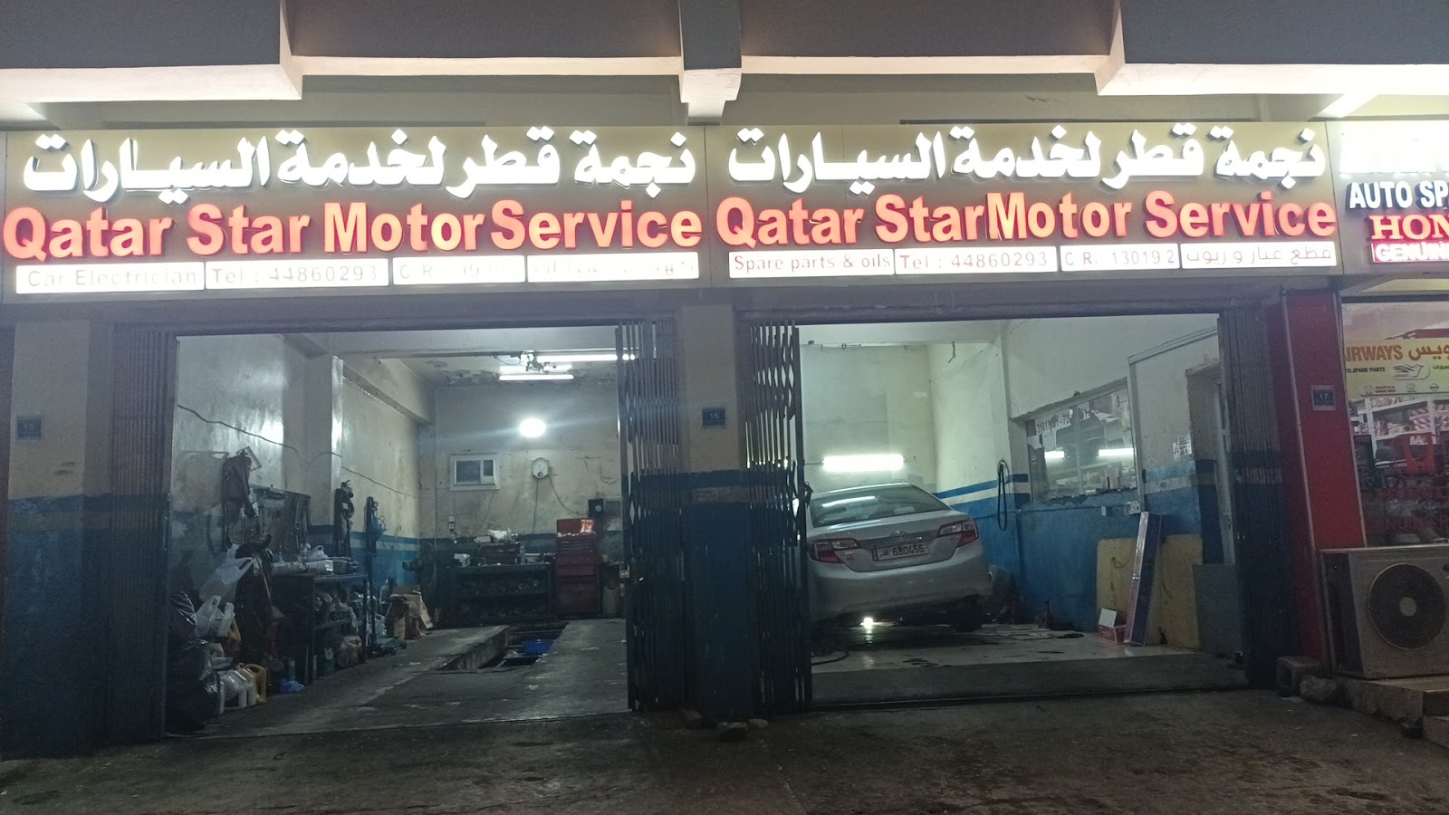 Qatar Star motor service / Especially for Honda cars photo