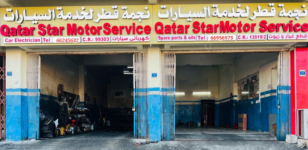Qatar Star motor service / Especially for Honda cars photo
