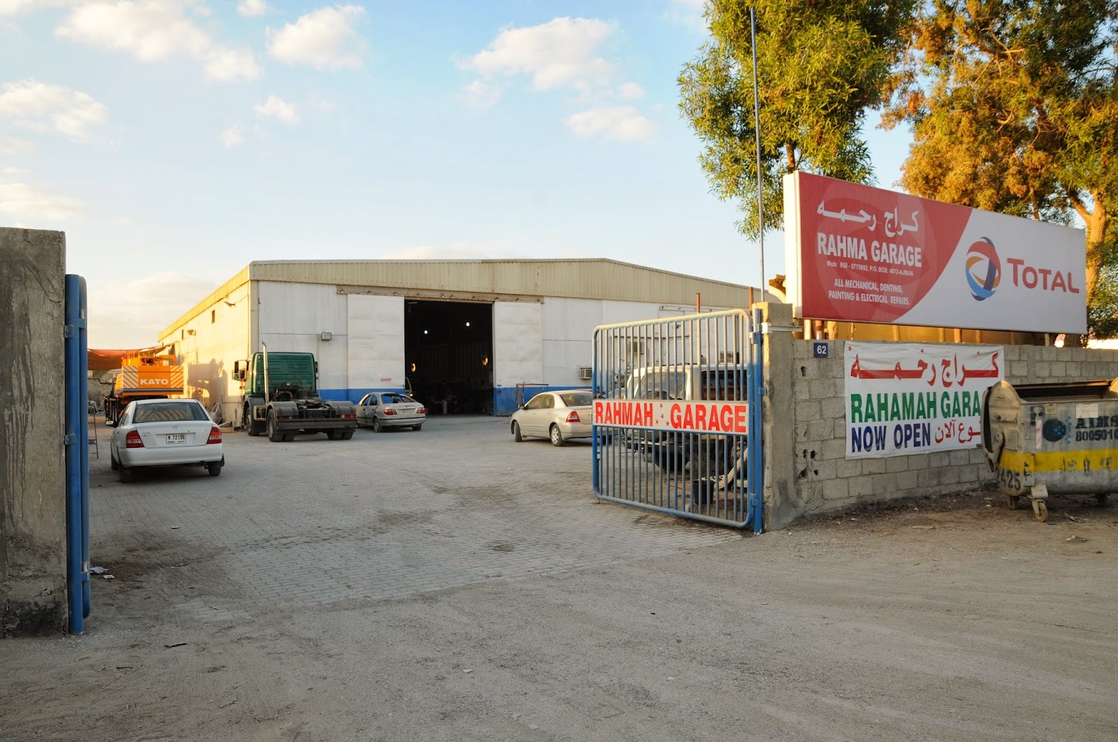 Rahma Garage photo