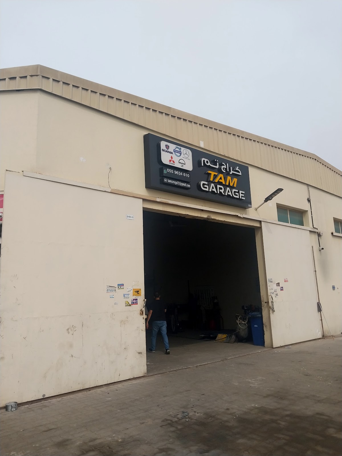 RANGER GARAGE photo