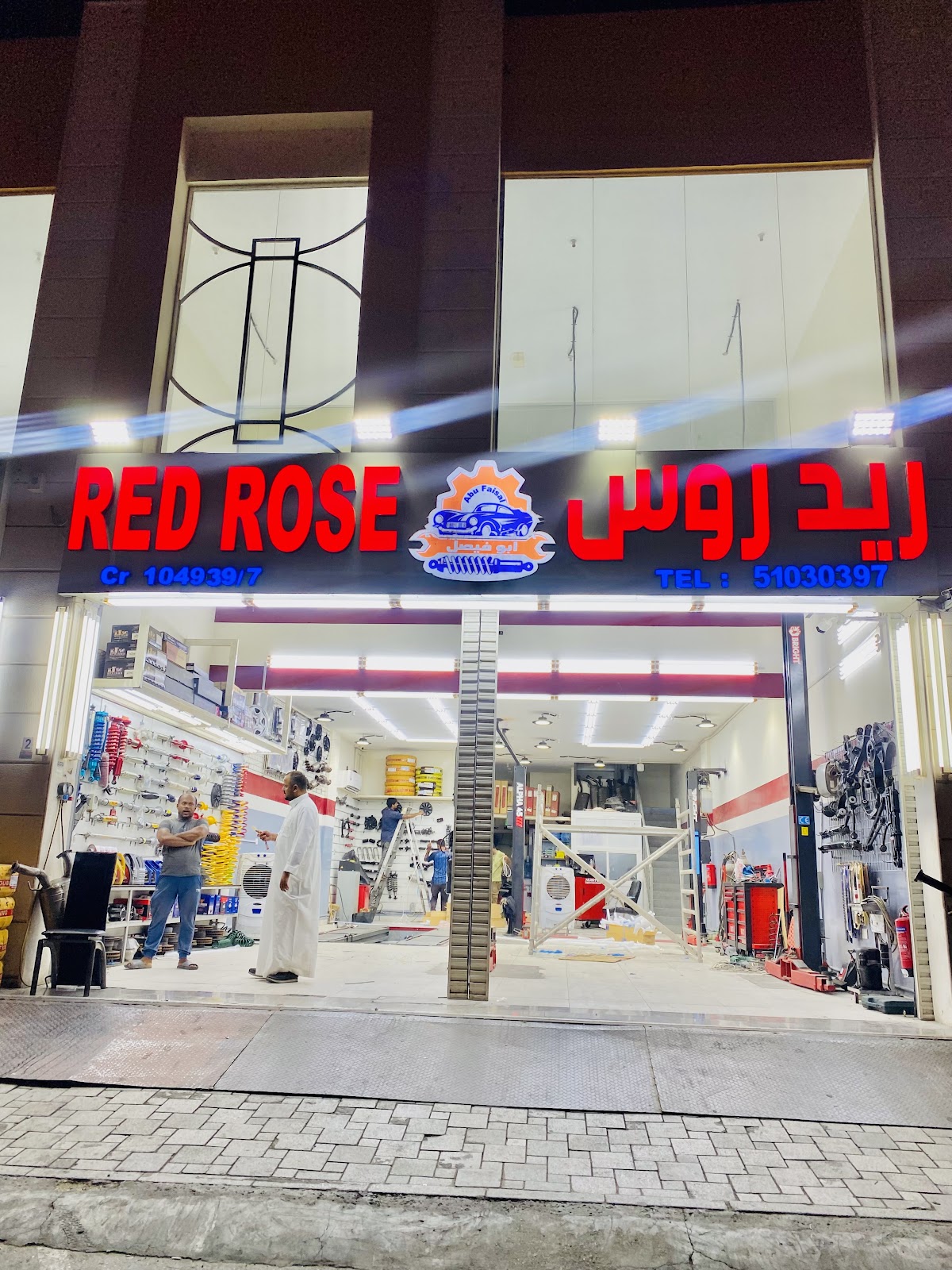 RED ROSE- Garage Abu Faisal photo