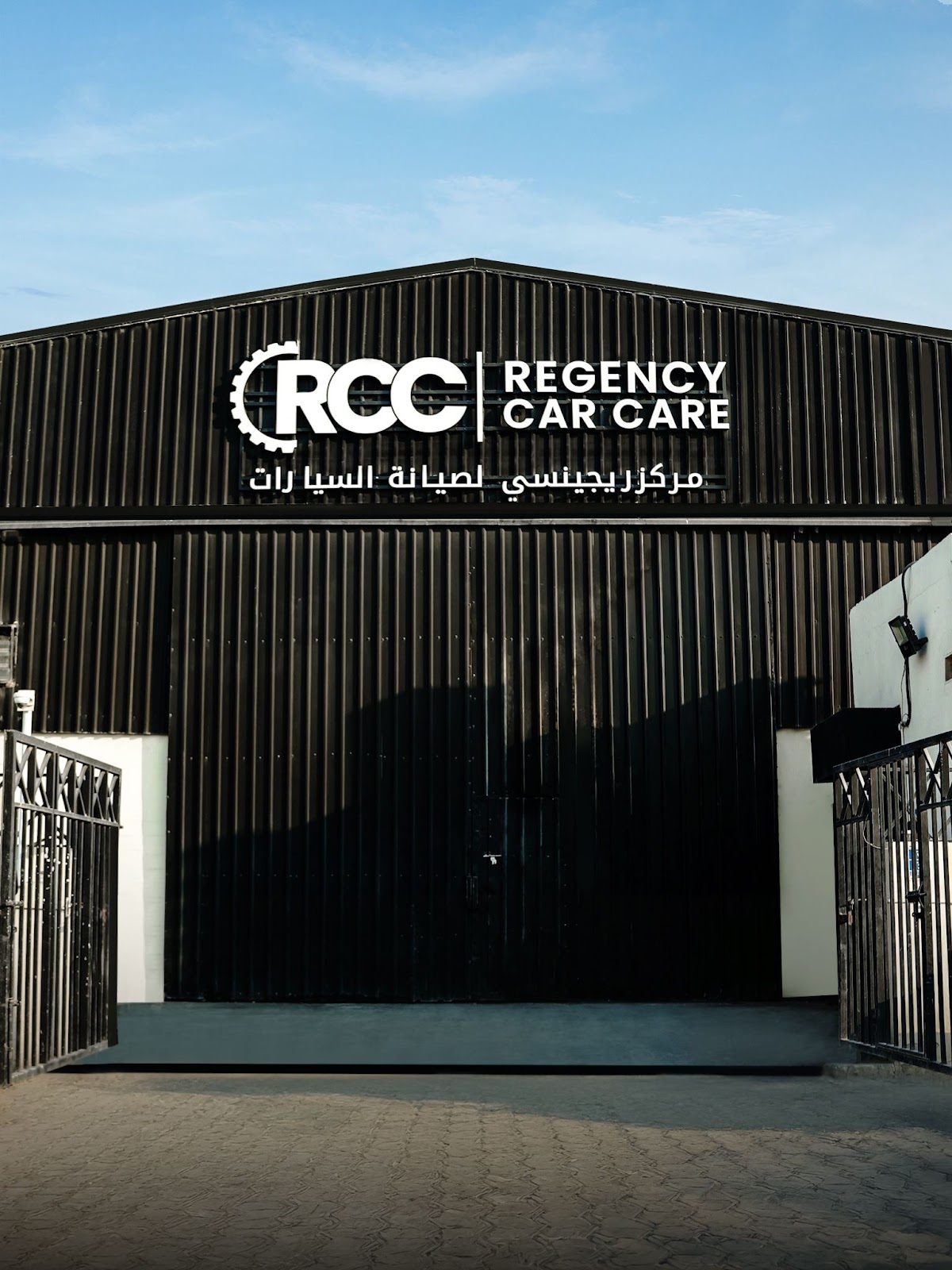 Regency Car Care photo