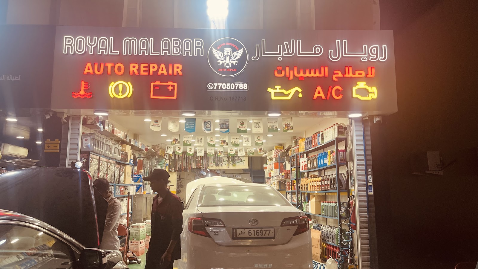Royal Malabar Auto Repair photo