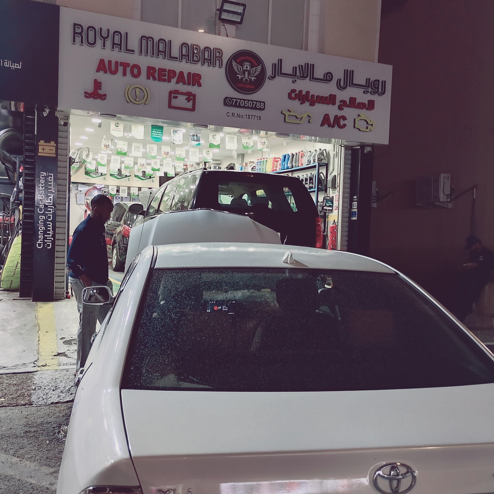 Royal Malabar Auto Repair photo