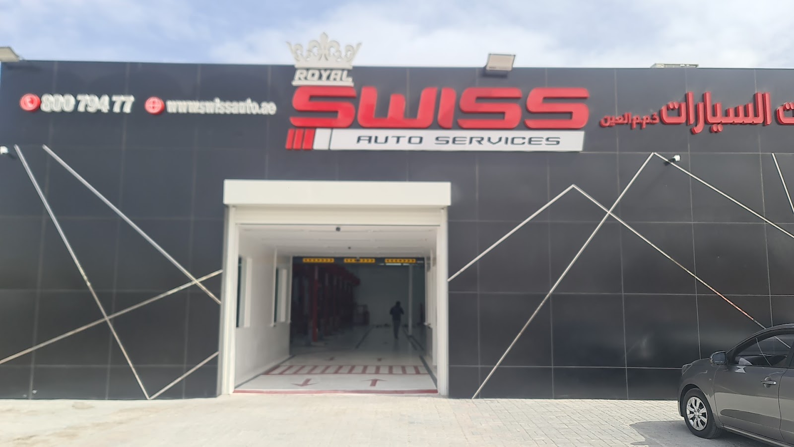 Royal Swiss Auto Services Al Noud, Al Ain. Best Luxury Car Service Center UAE. photo