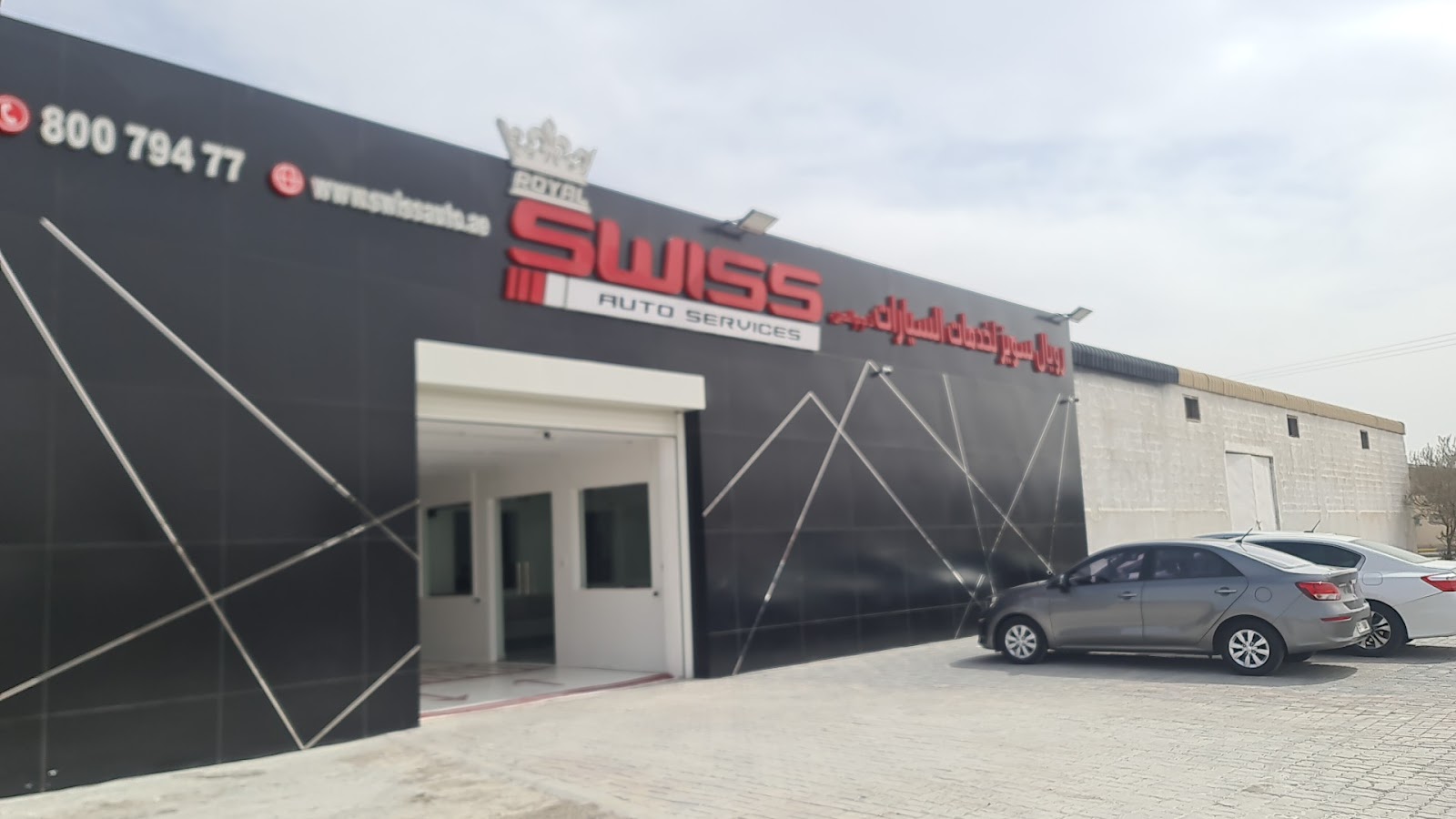 Royal Swiss Auto Services Al Noud, Al Ain. Best Luxury Car Service Center UAE. photo