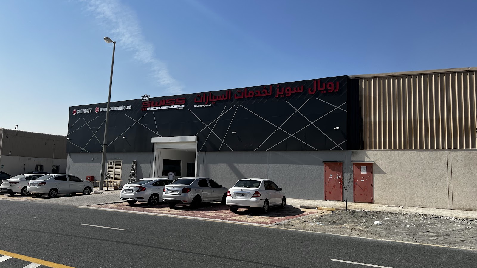 Royal Swiss Auto Services, Emirates Industrial City, Sharjah photo