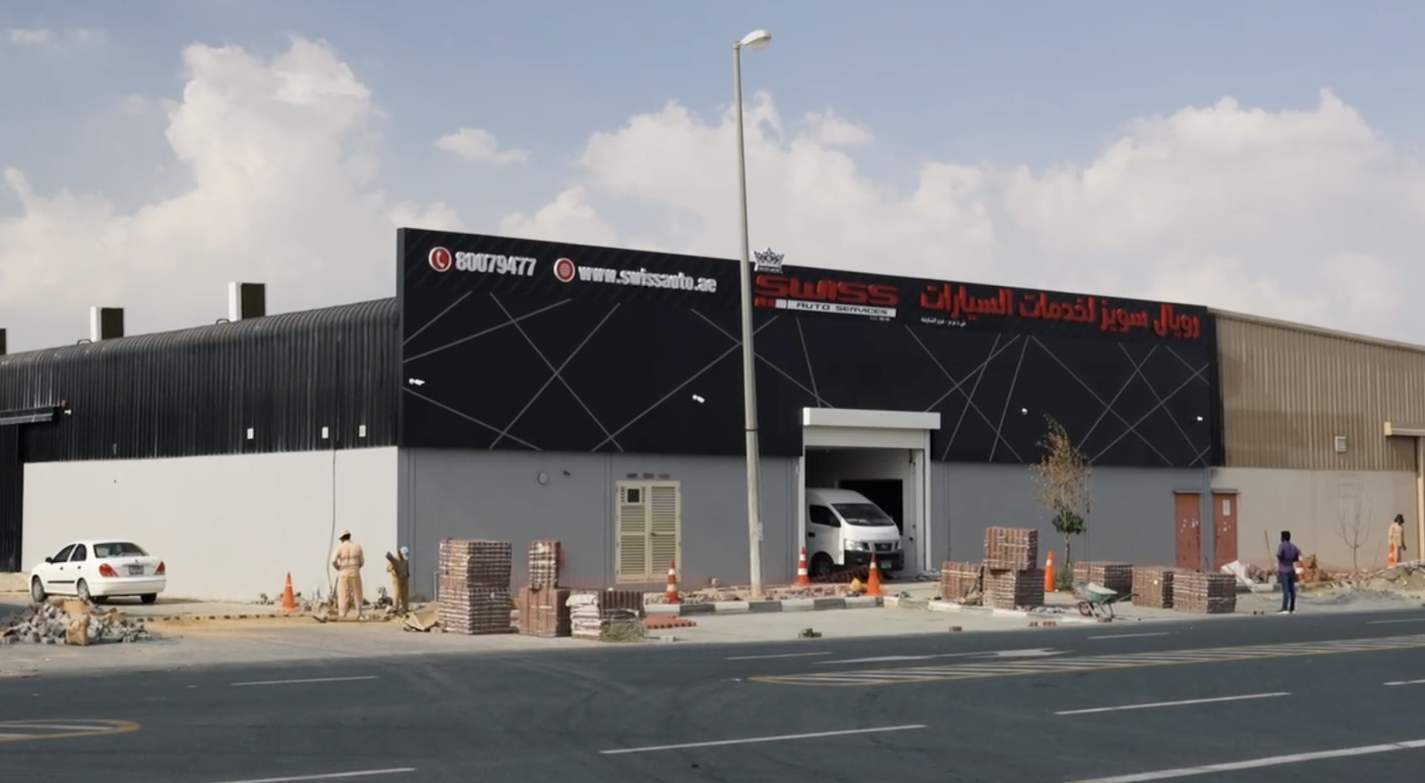 Royal Swiss Auto Services, Emirates Industrial City, Sharjah photo