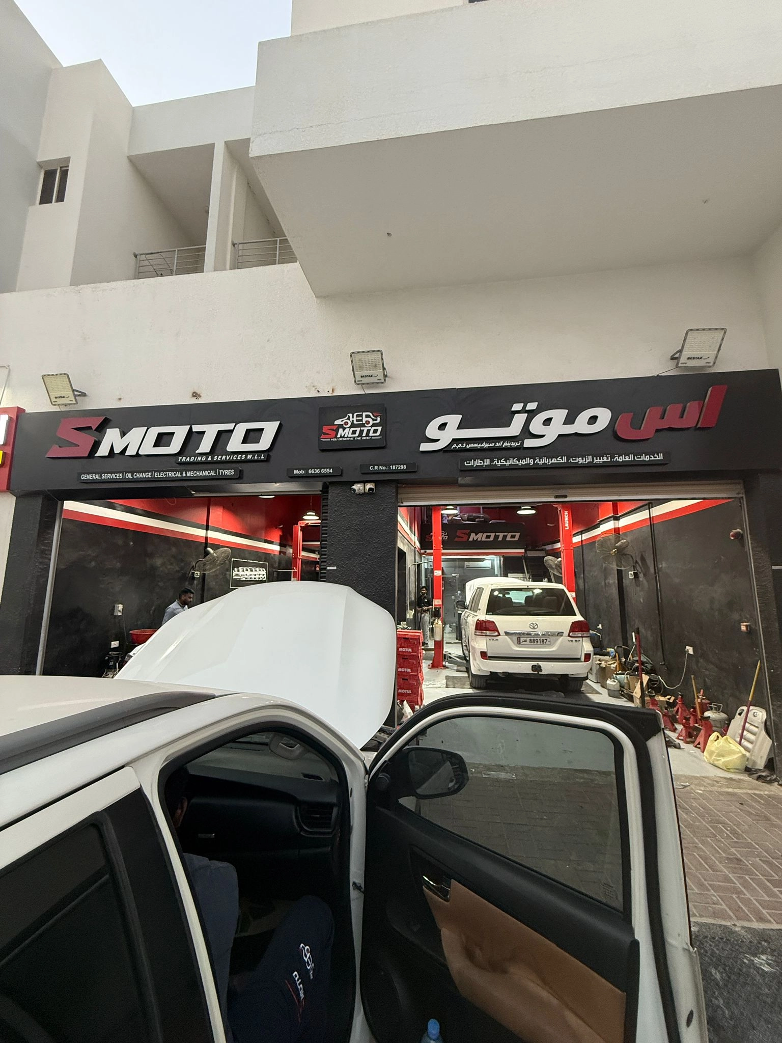 S MOTO GARAGE QATAR photo