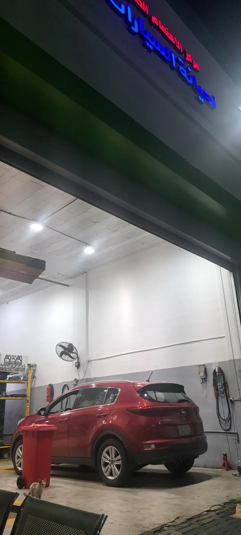 Salah Auto service مركز خدمة صلاح اوتو photo