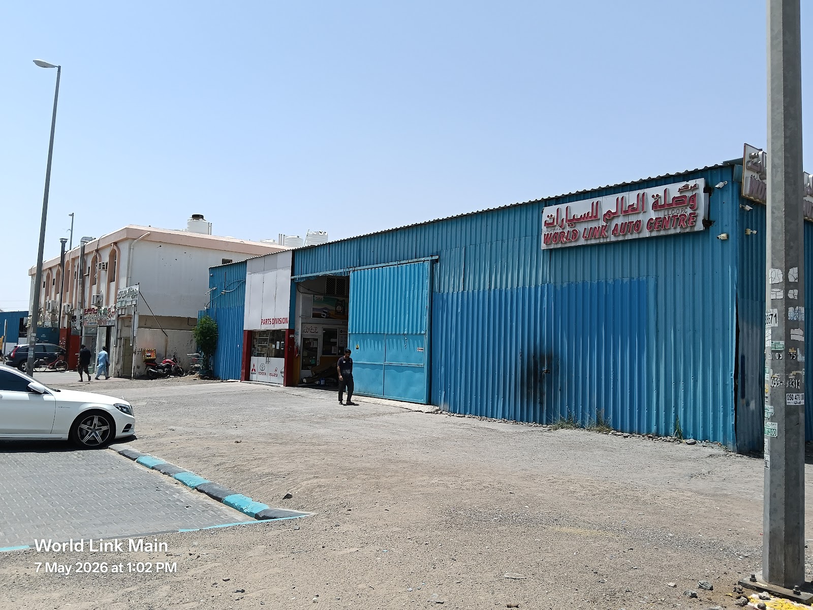 SANAIYA World Link Auto Center Br3 photo