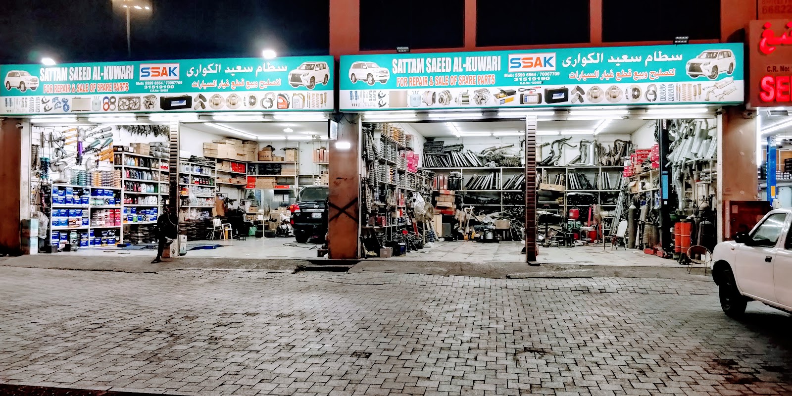 Sattam Saeed car repair & sale parts photo