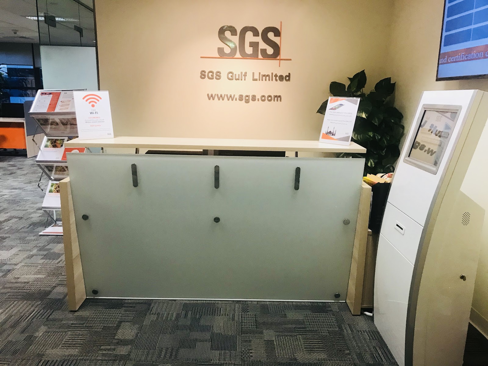 SGS GULF LIMITED - DAFZA BRANCH photo