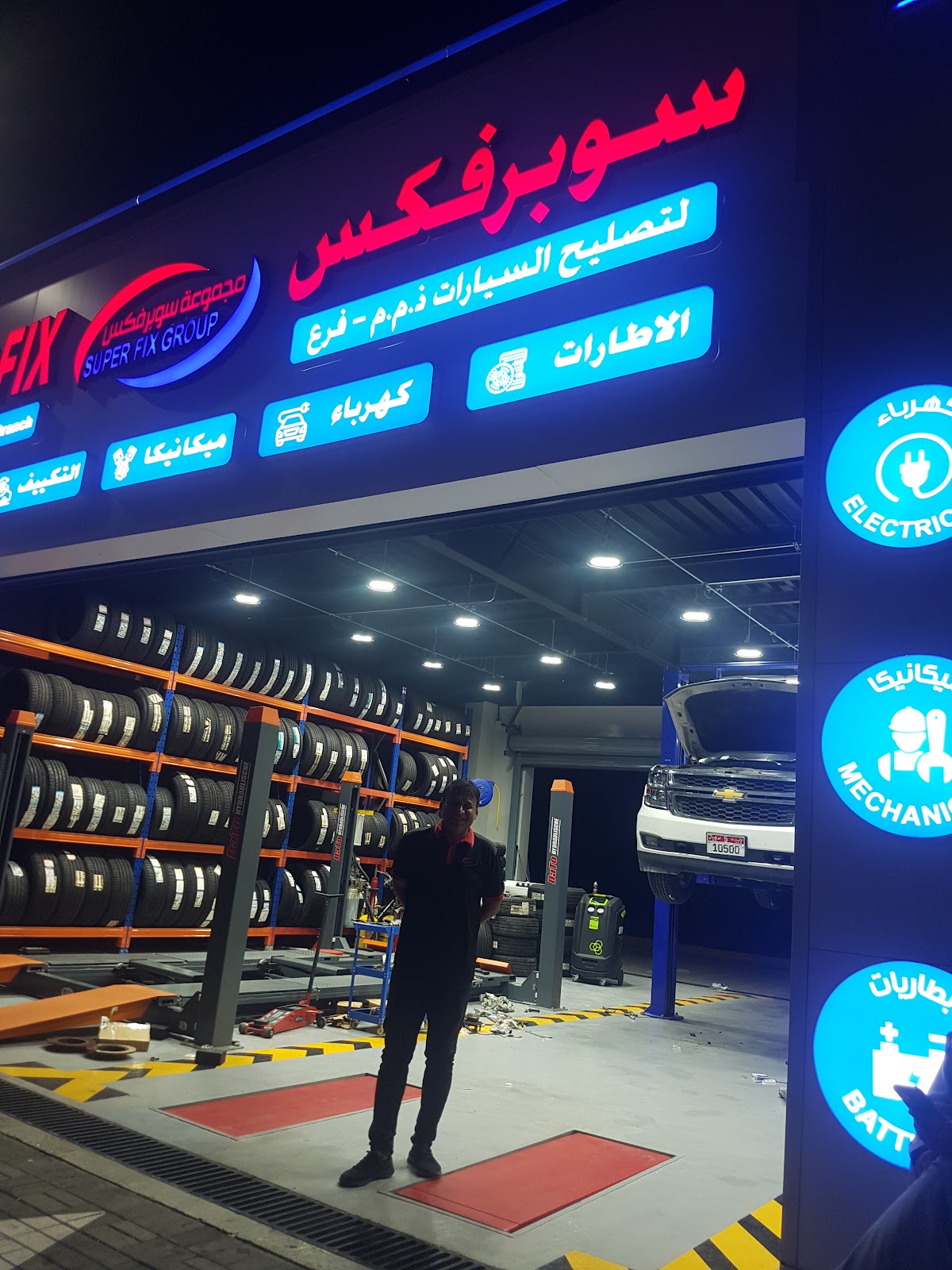 Shabiyat al maqam photo