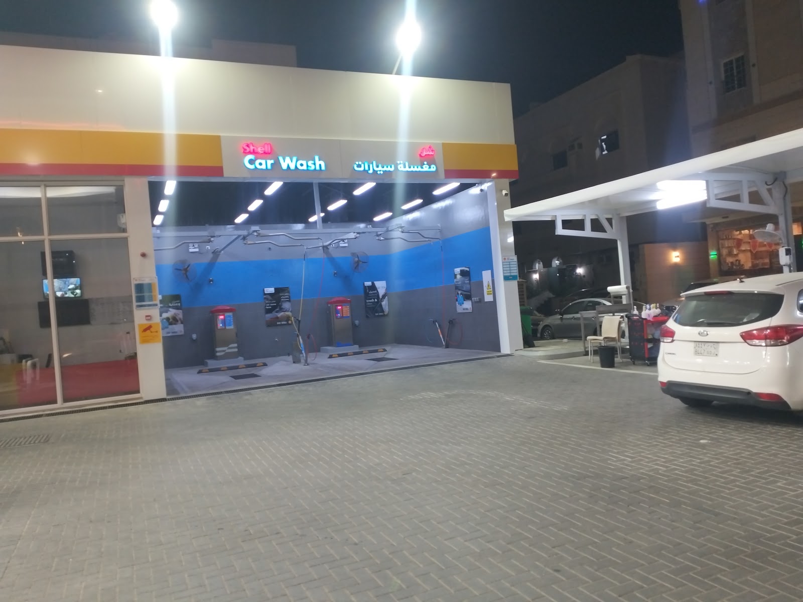 Shell photo