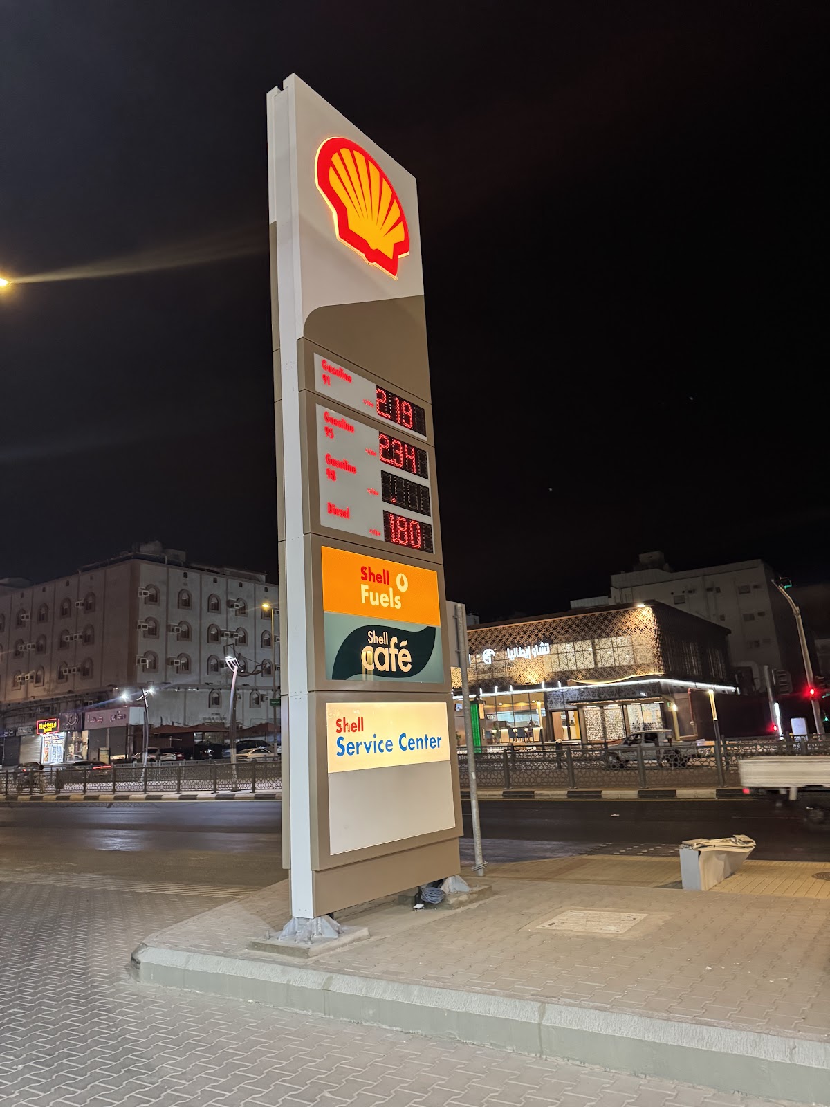 Shell photo