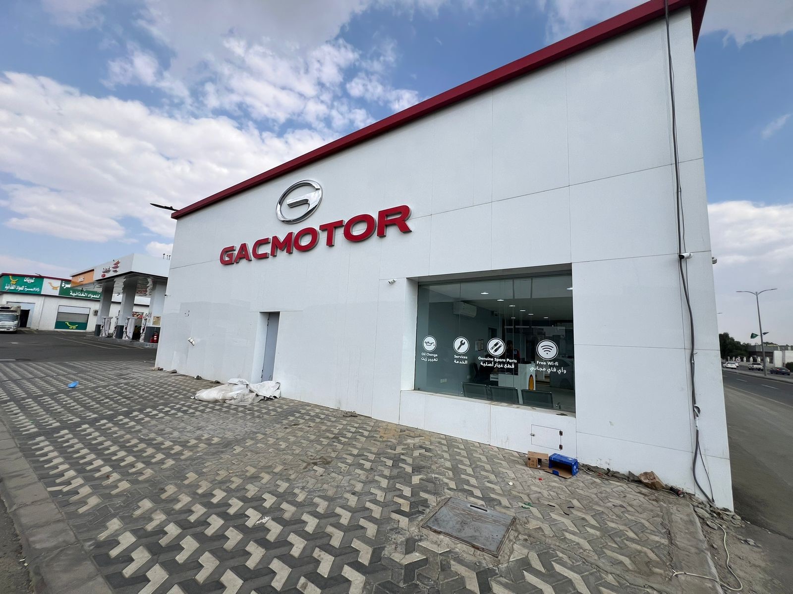 Shell Service Center - Aljomaih Automotive | الجميح للسيارات - مركز خدمه شل photo