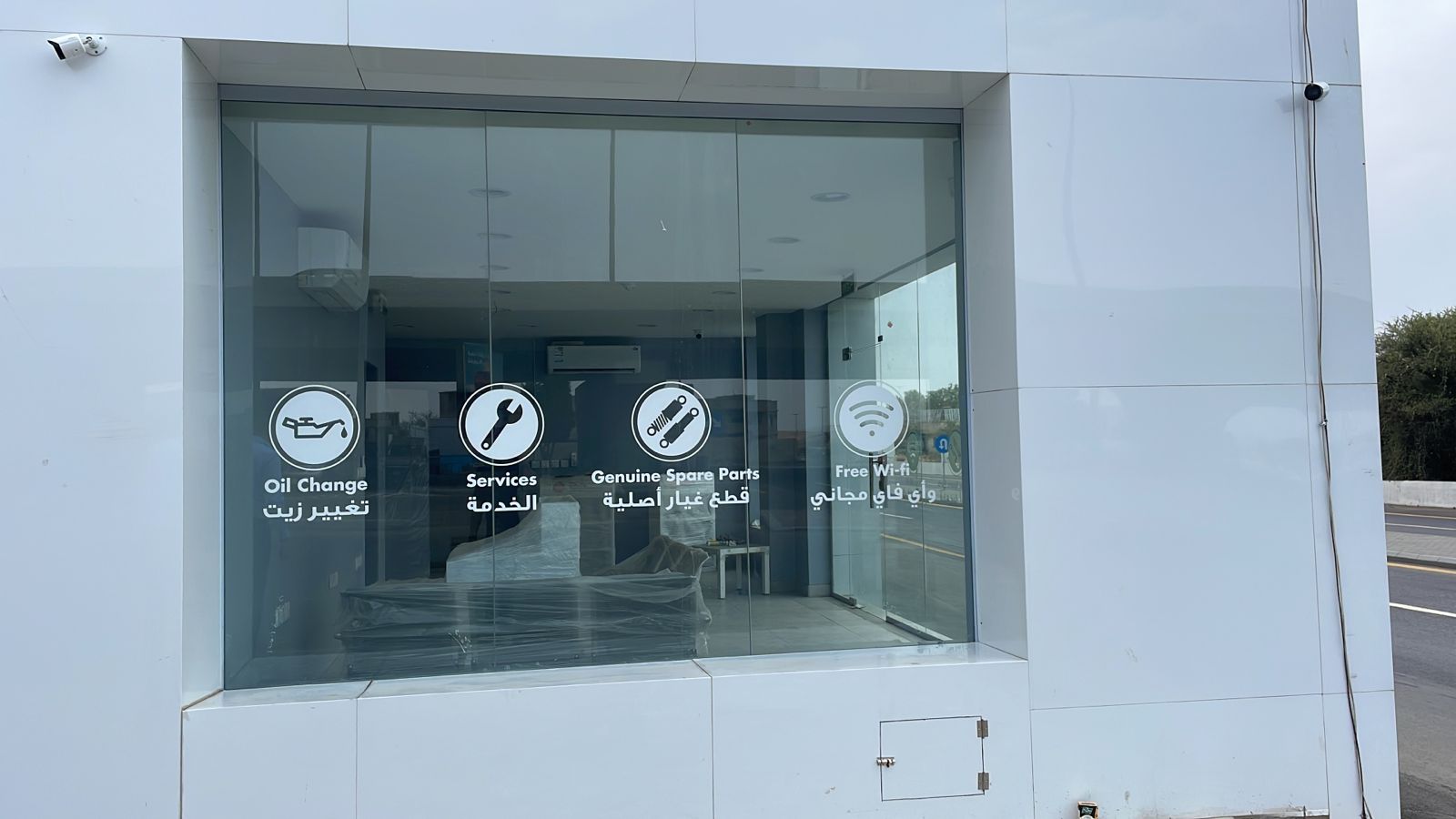 Shell Service Center - Aljomaih Automotive | الجميح للسيارات - مركز خدمه شل photo