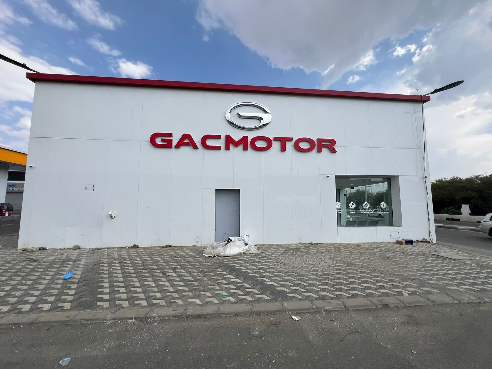Shell Service Center - Aljomaih Automotive | الجميح للسيارات - مركز خدمه شل photo