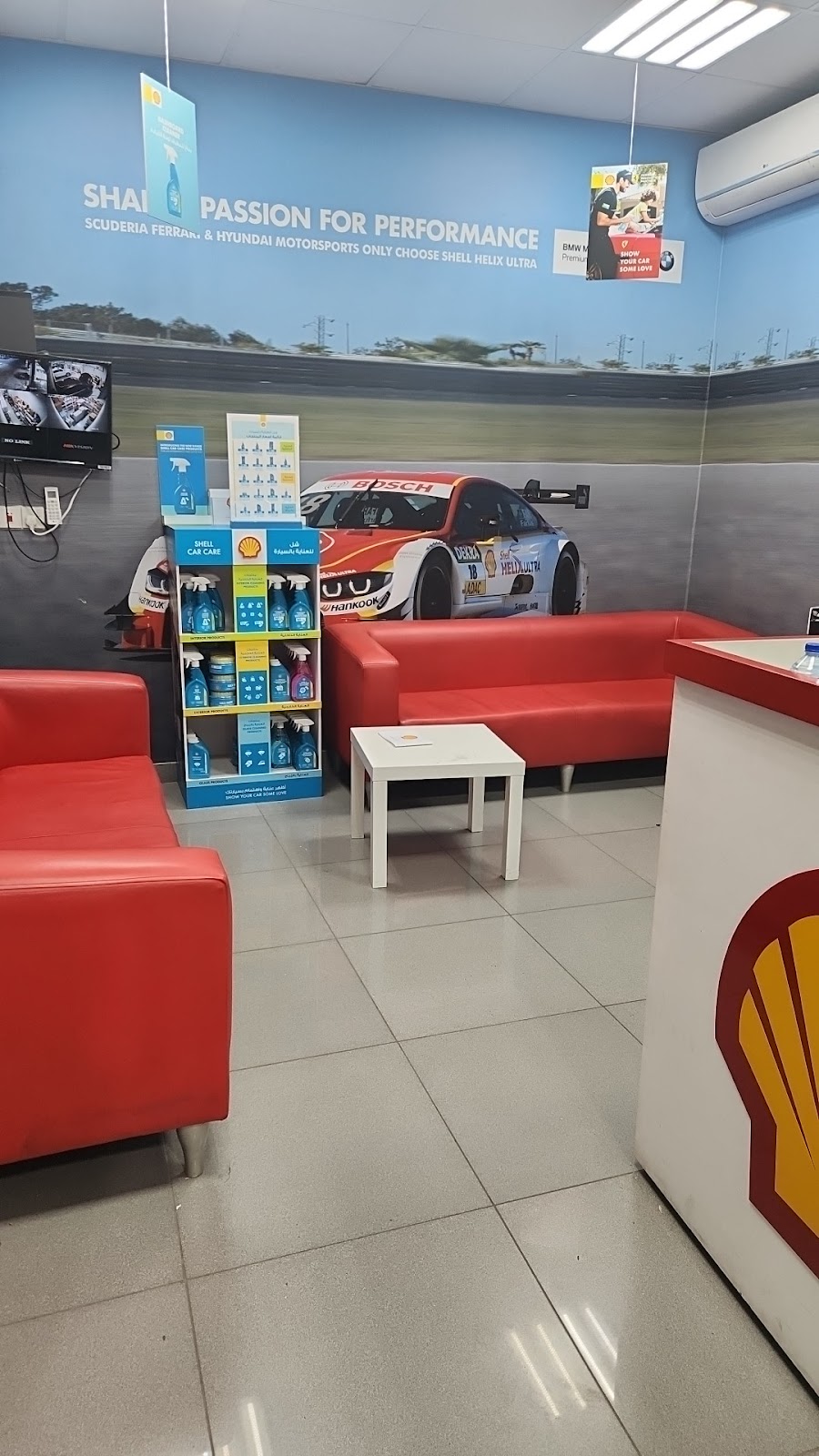 Shell Service Center - Aljomaih Automotive | الجميح للسيارات - مركز خدمه شل photo