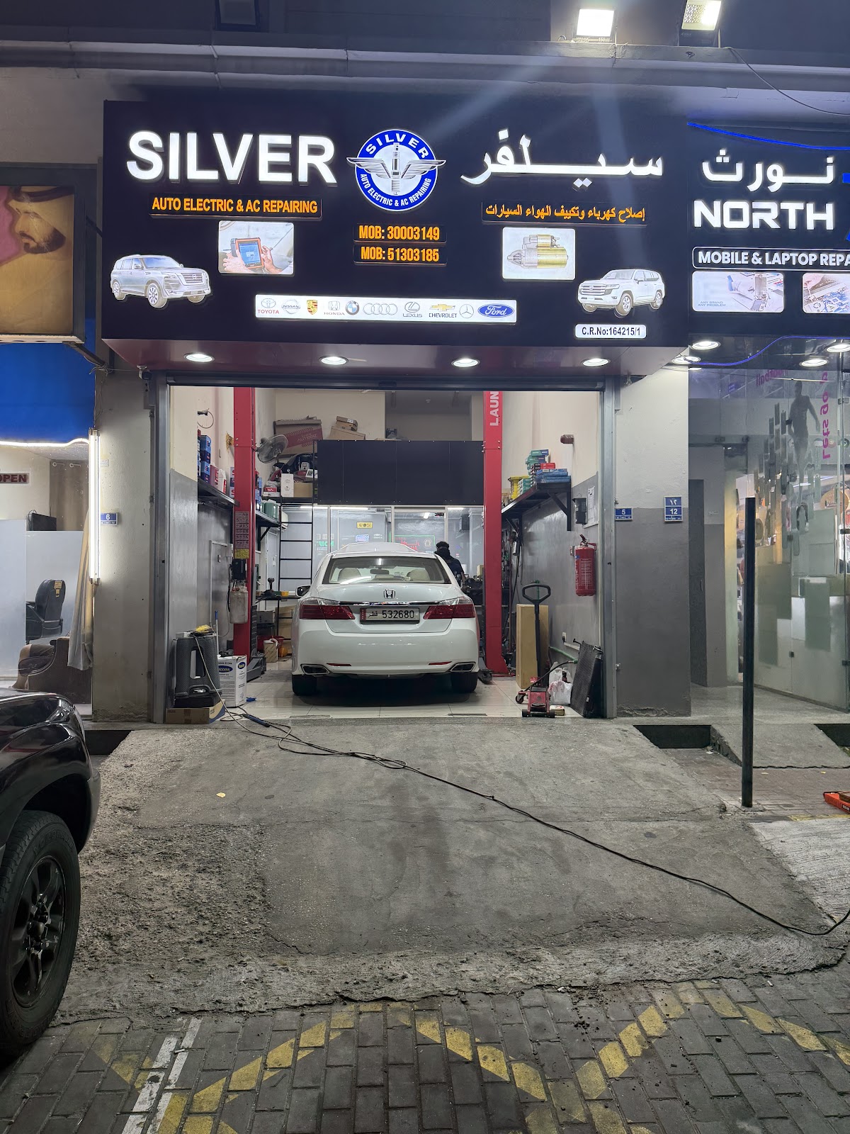 SILVER AUTO ELECTRIC AND AC REPAIRING photo