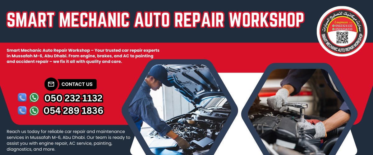 Smart Mechanic Auto Repair Workshop photo