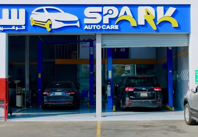 ﺳﺒﺎﺭﻙ ﺍﻭﺗﻮ ﻛﻴﺮ SPARK AUTO CARE photo