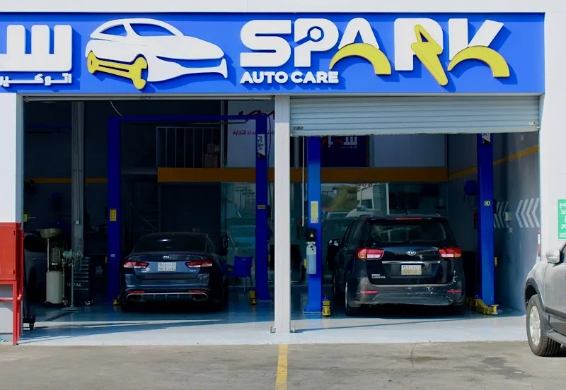 ﺳﺒﺎﺭﻙ ﺍﻭﺗﻮ ﻛﻴﺮ SPARK AUTO CARE photo