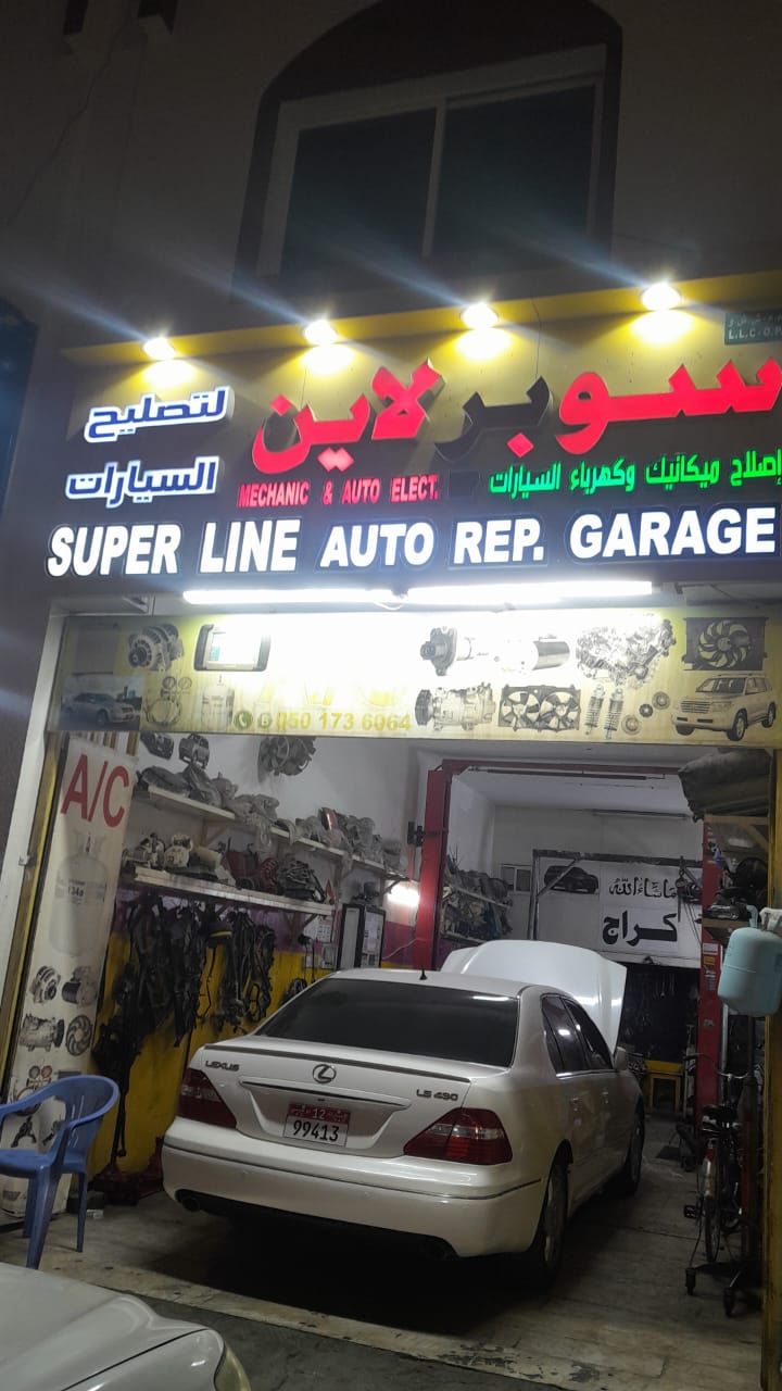 Super line auto repair garage And car battery change photo