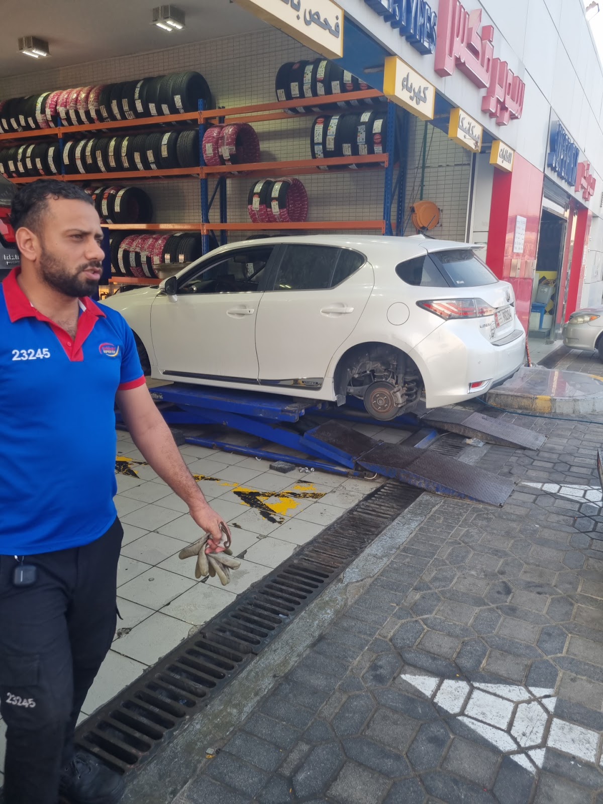 Superfix Auto Center Al Bahyah - سوبرفكس لتصليح السيارات الباهية photo