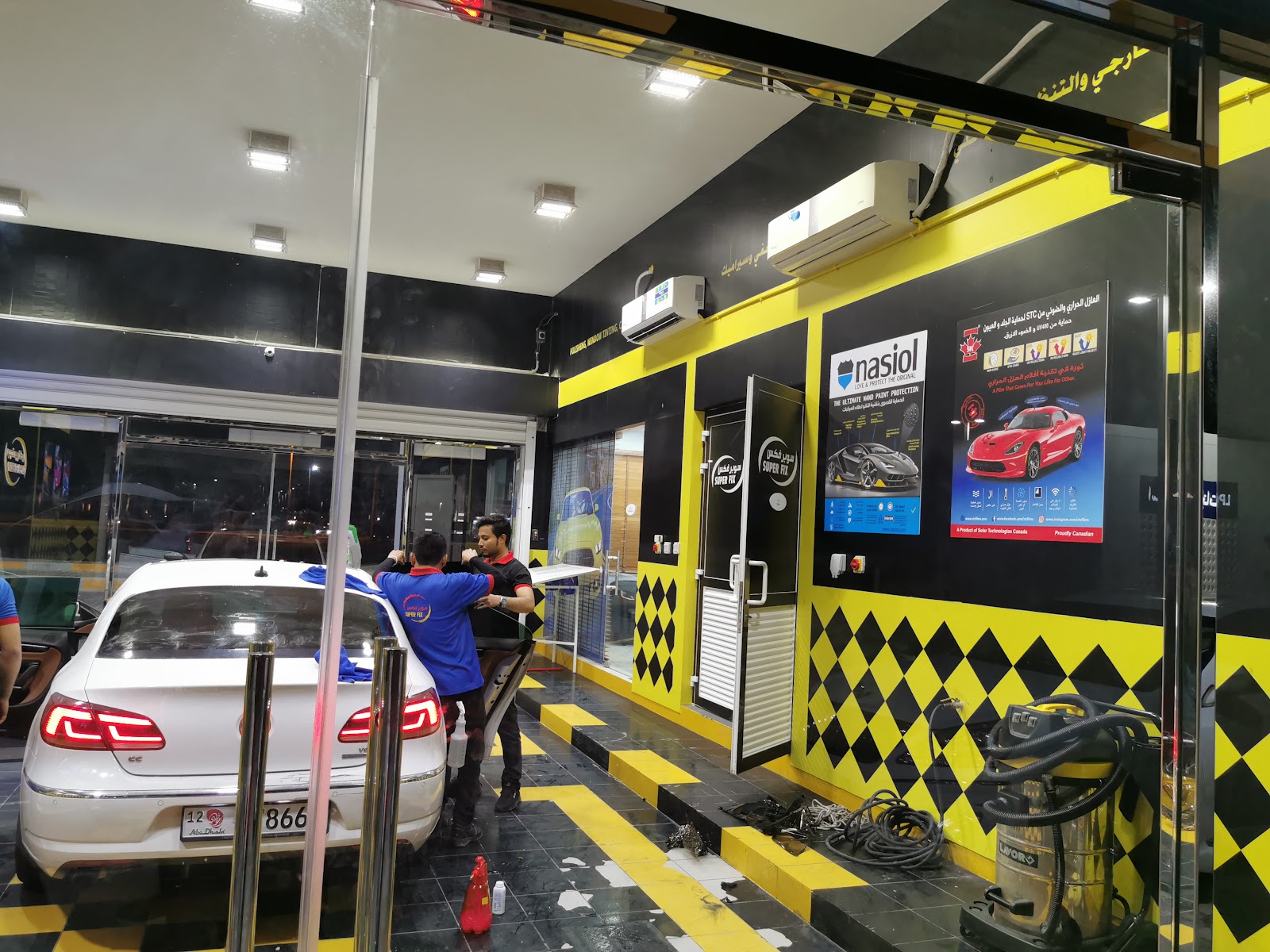 Superfix Auto Center Al Bahyah - سوبرفكس لتصليح السيارات الباهية photo