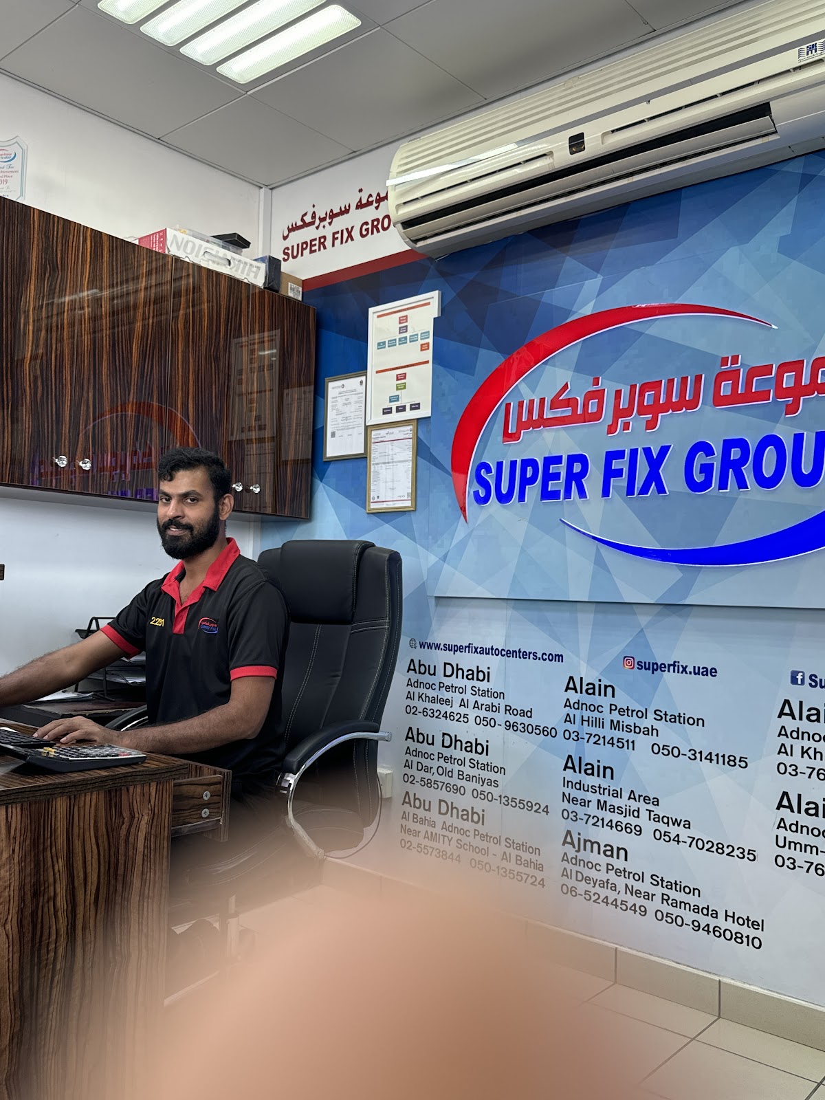 Superfix Auto Center Al Bahyah - سوبرفكس لتصليح السيارات الباهية photo